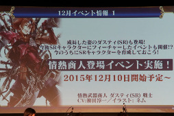 ���������꡼ No.014�Υ���ͥ������ / ���ϣ��䥢�륫�ʽ���Ⱦ�°����夲�ʤɡ����ޤ��ޤʥ��åץǡ��Ⱦ���ȯɽ���줿�֥������󥯥��˥��� �������󥯥�Fes'15���פ��ݡ���