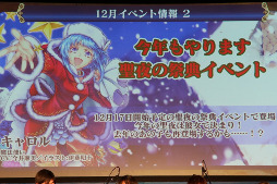 ���������꡼ No.015�Υ���ͥ������ / ���ϣ��䥢�륫�ʽ���Ⱦ�°����夲�ʤɡ����ޤ��ޤʥ��åץǡ��Ⱦ���ȯɽ���줿�֥������󥯥��˥��� �������󥯥�Fes'15���פ��ݡ���