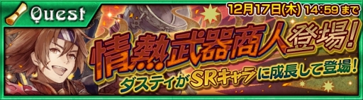 画像ギャラリー No.008のサムネイル画像 / 「チェンクロ」，新章“年代記の大陸篇”を実装。酒場に登場するSSRキャラを全公開