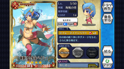 ꡼ No.019 | PR֥ۡ󥯥˥32ʪϥ饤ޥåء ೵פ2Ǥɲ/ѹ򤢤餿ƾҲ