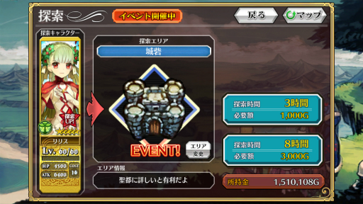 ꡼ No.029 | PR֥ۡ󥯥˥32ʪϥ饤ޥåء ೵פ2Ǥɲ/ѹ򤢤餿ƾҲ