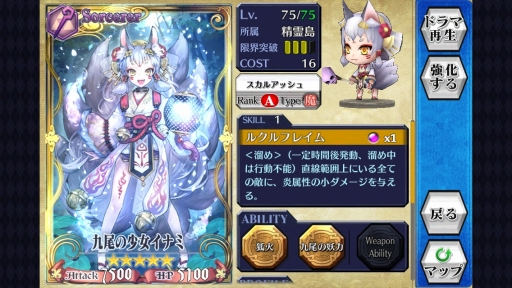 ���������꡼ No.023�Υ���ͥ������ / ��PR�֥ۡ������󥯥��˥������2���Ρ��ɡɤ����ˤ��륫����SR��η�֡�Ǯ���ʺסɥޥ�ʡפˤ��ꡣ̵�ݶ�/���ݶ�ץ쥤�䡼�ˤ���Ω�Ĺ����٥Хȥ�ι�άˡ������