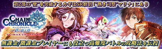 ���������꡼ No.027�Υ���ͥ������ / ��PR�֥ۡ������󥯥��˥������2���Ρ��ɡɤ����ˤ��륫����SR��η�֡�Ǯ���ʺסɥޥ�ʡפˤ��ꡣ̵�ݶ�/���ݶ�ץ쥤�䡼�ˤ���Ω�Ĺ����٥Хȥ�ι�άˡ������