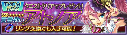 ���������꡼ No.001�Υ���ͥ������ / �֥������󥯥��˥���ס��ƥ��CM���ǵ�ǰ�ǡ�SSR ���ȥΥ��פ�ץ쥼���