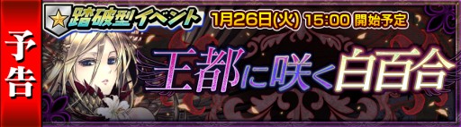 ���������꡼ No.004�Υ���ͥ������ / �֥����󥯥��ס�1��26���˼��������Ƨ�˷����٥�Ȥ��󽷤ˡȸ³����˥��륫�ʡɤ��о졣�ץ��������������ȡֲ��� ��«�λ��פ�������곫��