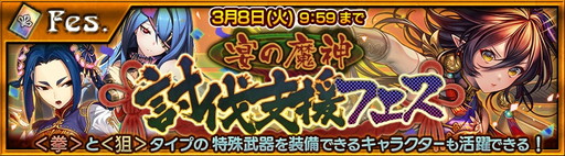 ���������꡼ No.002�Υ���ͥ������ / �֥������󥯥��˥���פ�������襤�٥�ȡȱ���������ɤΥץ��������������Ȥ��ۿ����ϡ��֤��������� ����β��̡פȤΥ���ܤ����