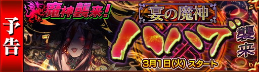 ���������꡼ No.004�Υ���ͥ������ / �֥������󥯥��˥���פ�������襤�٥�ȡȱ���������ɤΥץ��������������Ȥ��ۿ����ϡ��֤��������� ����β��̡פȤΥ���ܤ����