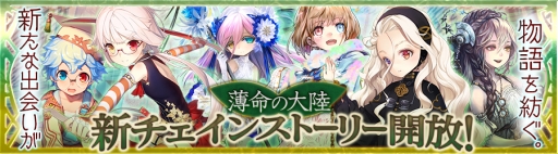 ���������꡼ No.007�Υ���ͥ������ / �֥������󥯥��˥���ס���̿����Φ�ɤΥ������󥹥ȡ��꡼��������餬�ɲ�