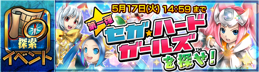画像集 004 チェインクロニクル イラストレーターフィーチャーフェス の第2弾を開催