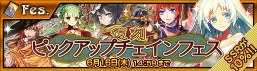 画像ギャラリー No.002のサムネイル画像 / 「チェンクロ」機械の身体を持つ新キャラが登場する“鉄煙の大陸フェス”が開催