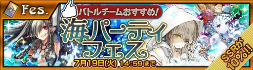 ���������꡼ No.002�Υ���ͥ������ / �֥������󥯥��˥���׿����ȡ��꡼��Sequles ��������ӡɤ�7��12�����ۿ�