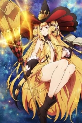 画像ギャラリー No.004のサムネイル画像 / 「チェインクロニクル」のアニメがTV放映に先駆け,劇場で公開決定。第1弾は12月3日から