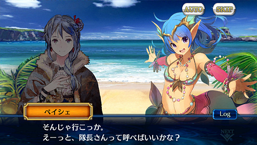 ꡼ No.020 | ֥󥯥˥3ǯǰ󥿥ӥ塼ĳȯ꤬Ƥ ᡤ ᡤο˻Ĥ륨ԥɤȤ