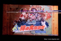 ���������꡼ No.002�Υ���ͥ������ / �֥������󥯥��˥������3����2016ǯ�߼���ͽ�ꡣ5�Ĥξ���5�ͤο���͸�ã�ˤ�륹�ȡ��꡼��Ÿ�����뤳�Ȥ����餫��