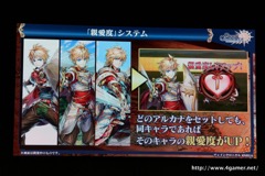 ���������꡼ No.012�Υ���ͥ������ / �֥������󥯥��˥������3����2016ǯ�߼���ͽ�ꡣ5�Ĥξ���5�ͤο���͸�ã�ˤ�륹�ȡ��꡼��Ÿ�����뤳�Ȥ����餫��