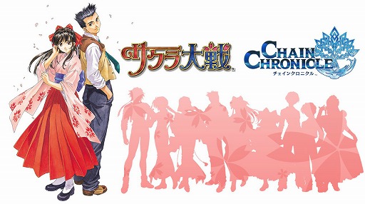画像ギャラリー No.001のサムネイル画像 / 「チェインクロニクル」で「サクラ大戦」とのコラボが開催決定。事前登録キャンペーンに申し込んで“大神一郎”(SSR)を手に入れよう
