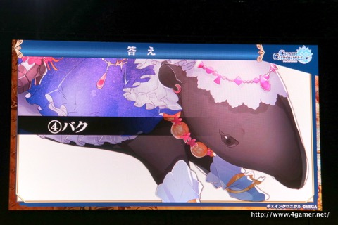 ꡼ No.023 | ֥󥯥˥פˤľΥ٥Ȥ3γפޤǺǿȯɽ줿3ǯǰե饤󥤥٥Ȥݡ