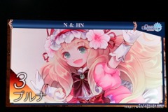 ꡼ No.031 | ֥󥯥˥פˤľΥ٥Ȥ3γפޤǺǿȯɽ줿3ǯǰե饤󥤥٥Ȥݡ