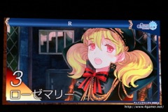 ꡼ No.035 | ֥󥯥˥פˤľΥ٥Ȥ3γפޤǺǿȯɽ줿3ǯǰե饤󥤥٥Ȥݡ