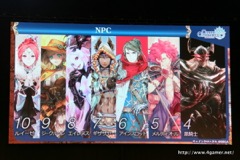 ꡼ No.048 | ֥󥯥˥פˤľΥ٥Ȥ3γפޤǺǿȯɽ줿3ǯǰե饤󥤥٥Ȥݡ