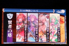 ꡼ No.086 | ֥󥯥˥פˤľΥ٥Ȥ3γפޤǺǿȯɽ줿3ǯǰե饤󥤥٥Ȥݡ