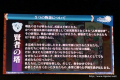 ꡼ No.087 | ֥󥯥˥פˤľΥ٥Ȥ3γפޤǺǿȯɽ줿3ǯǰե饤󥤥٥Ȥݡ