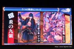 ꡼ No.088 | ֥󥯥˥פˤľΥ٥Ȥ3γפޤǺǿȯɽ줿3ǯǰե饤󥤥٥Ȥݡ