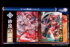 ꡼ No.089 | ֥󥯥˥פˤľΥ٥Ȥ3γפޤǺǿȯɽ줿3ǯǰե饤󥤥٥Ȥݡ