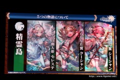 ꡼ No.090 | ֥󥯥˥פˤľΥ٥Ȥ3γפޤǺǿȯɽ줿3ǯǰե饤󥤥٥Ȥݡ