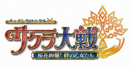 画像ギャラリー No.001のサムネイル画像 / 「チェインクロニクル」で「サクラ大戦」コラボが本日開幕。大神一郎（SSR）を入手できるコラボクエストや，テーマ曲「檄！帝国華撃団」などが楽しめる