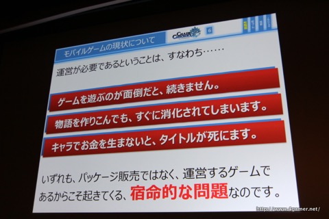 ꡼ No.002 | CEDEC 2016Ϻʤβͤפʤˡ֥󥯥פλ򤨤ơȱѤפʤɴ߷׼ˡҲ𤵤줿åݡ