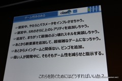 ꡼ No.004 | CEDEC 2016Ϻʤβͤפʤˡ֥󥯥פλ򤨤ơȱѤפʤɴ߷׼ˡҲ𤵤줿åݡ