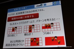 ꡼ No.008 | CEDEC 2016Ϻʤβͤפʤˡ֥󥯥פλ򤨤ơȱѤפʤɴ߷׼ˡҲ𤵤줿åݡ