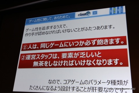 ꡼ No.012 | CEDEC 2016Ϻʤβͤפʤˡ֥󥯥פλ򤨤ơȱѤפʤɴ߷׼ˡҲ𤵤줿åݡ