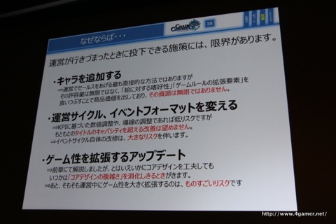 ꡼ No.014 | CEDEC 2016Ϻʤβͤפʤˡ֥󥯥פλ򤨤ơȱѤפʤɴ߷׼ˡҲ𤵤줿åݡ