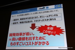 ꡼ No.015 | CEDEC 2016Ϻʤβͤפʤˡ֥󥯥פλ򤨤ơȱѤפʤɴ߷׼ˡҲ𤵤줿åݡ