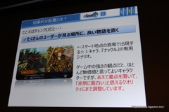 ꡼ No.016 | CEDEC 2016Ϻʤβͤפʤˡ֥󥯥פλ򤨤ơȱѤפʤɴ߷׼ˡҲ𤵤줿åݡ