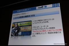 ꡼ No.017 | CEDEC 2016Ϻʤβͤפʤˡ֥󥯥פλ򤨤ơȱѤפʤɴ߷׼ˡҲ𤵤줿åݡ