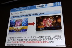 ꡼ No.019 | CEDEC 2016Ϻʤβͤפʤˡ֥󥯥פλ򤨤ơȱѤפʤɴ߷׼ˡҲ𤵤줿åݡ