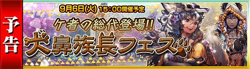 ���������꡼ No.001�Υ���ͥ������ / �֥������󥯥��˥���ס��ȸ�ɡ²Ĺ�ե����ɤ��о줹�뿷������ࡼ�ӡ��ǾҲ�