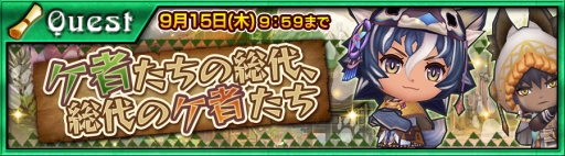 ���������꡼ No.001�Υ���ͥ������ / �֥������󥯥��˥���ס���ɡ²�Υ������ʤȥ������䤬SSR�����Ȥ����о�