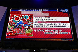 ꡼ No.006 | TGS 2016ϡַ ˡޤɤޥפȤΥܤȯɽ줿֥󥯥˥פΥơݡȡݤãͥܤ