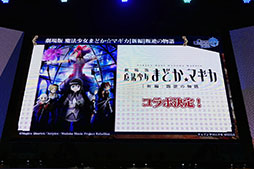 ꡼ No.012 | TGS 2016ϡַ ˡޤɤޥפȤΥܤȯɽ줿֥󥯥˥פΥơݡȡݤãͥܤ