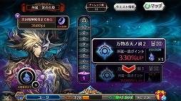 ���������꡼ No.003�Υ���ͥ������ / �֥������󥯥��˥���׹����٤ʥХȥ��ڤ������Ը�������ƥ�ġֿ�ʥ�α��פ�10��6���˼��������Ϥʿ�����饯������ŷ��פ��о�