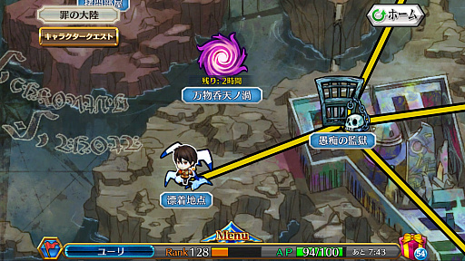 ���������꡼ No.007�Υ���ͥ������ / �֥������󥯥��˥���׹����٤ʥХȥ��ڤ������Ը�������ƥ�ġֿ�ʥ�α��פ�10��6���˼��������Ϥʿ�����饯������ŷ��פ��о�