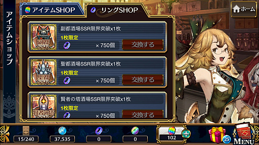 ꡼ No.021 | ֥󥯥˥ס˾3֥󥯥˥3פԥץ쥤ݡȤǺܡХǥƥʤɤά