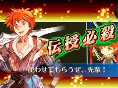 「チェインクロニクル」，第3部の事前登録者数が90万人突破。新システムの情報も公開