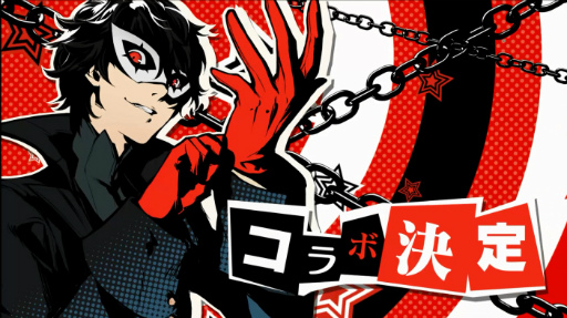 画像ギャラリー No.001のサムネイル画像 / 「チェインクロニクル3」,ペルソナ5とのコラボに続報。ティザーサイトでPVを公開