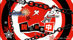 画像ギャラリー No.002のサムネイル画像 / 「チェインクロニクル3」,ペルソナ5とのコラボに続報。ティザーサイトでPVを公開