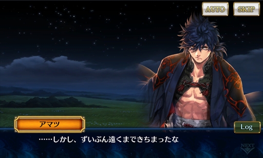 画像ギャラリー No.004のサムネイル画像 / 「チェインクロニクル3」，メインストーリーに「セレステ篇」と「アマツ篇」を1月26日に追加